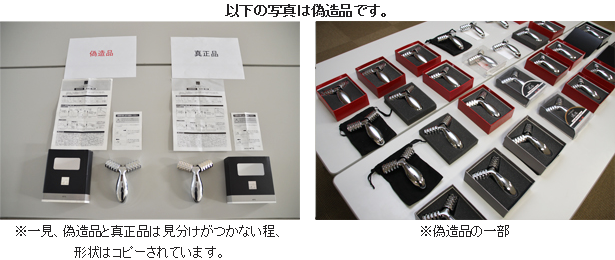 �U���ɋC�����āI�v���`�i�d�q���[���[�@���t�@