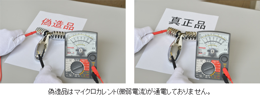 �U���ɋC�����āI�v���`�i�d�q���[���[�@���t�@